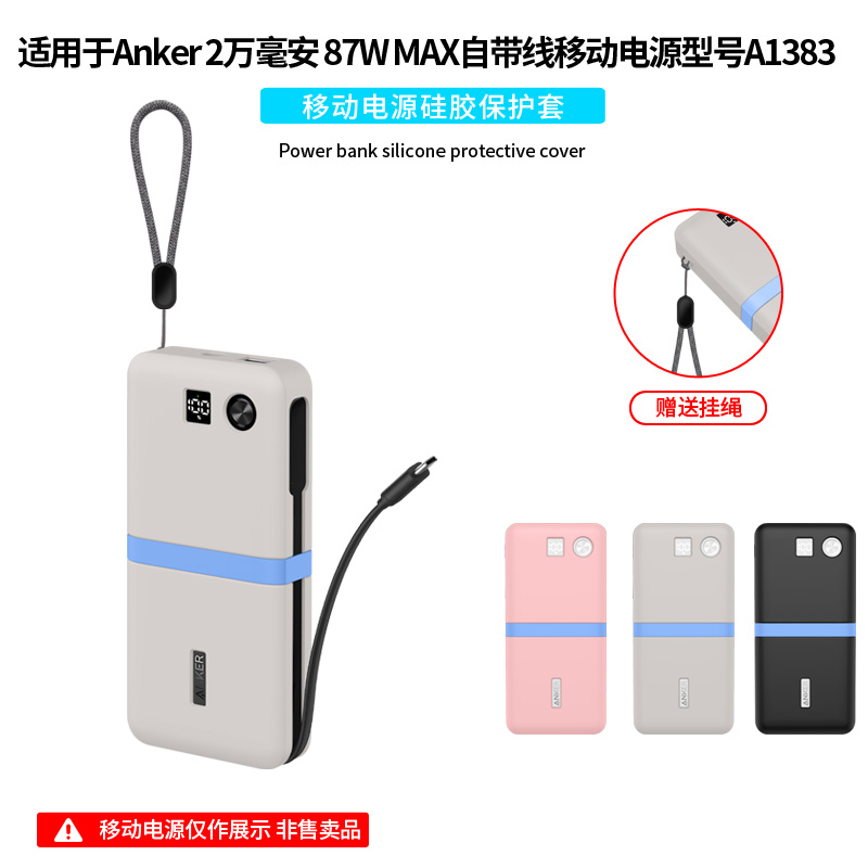 Portable Charger 20000Mah - Voor Anker 20000mAh 87W A1383 Power