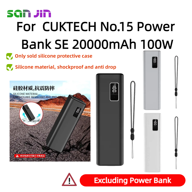 Siliconen beschermhoes voor CU - Portable Charger 20000Mah recensie en prijs